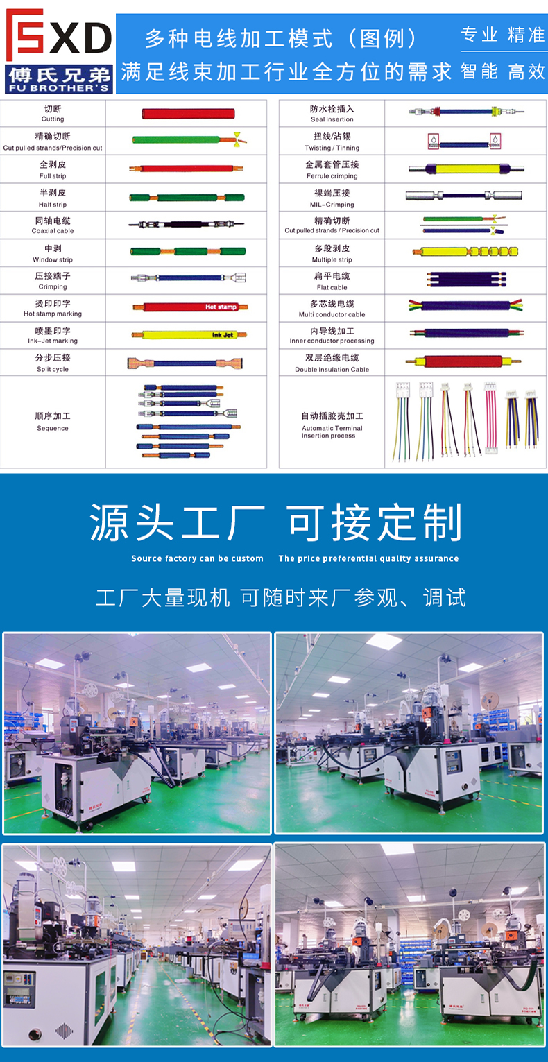 自動雙頭沾錫機,全自動雙頭裁線沾錫機,全自動雙頭扭線沾錫機