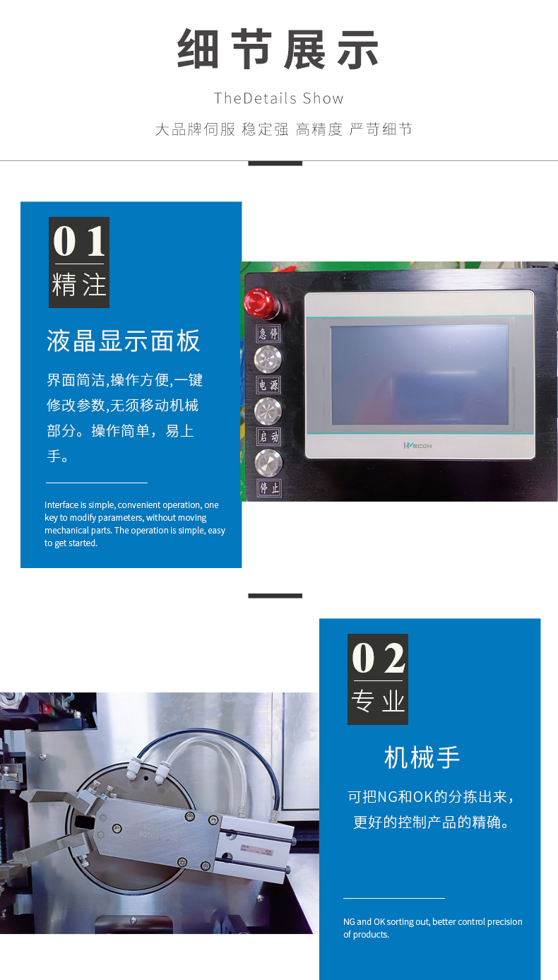 全自動(dòng)無(wú)線雙頭端子壓著機(jī)、汽車線束專用雙頭端子壓著機(jī)